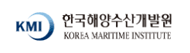 한국해양수산개발원